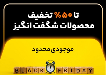 بنر دوم سایت